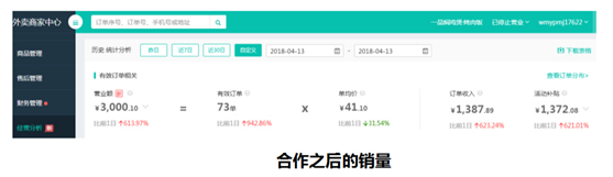 新闻4.png