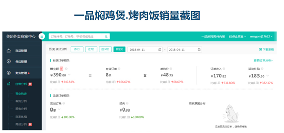 新闻3.png