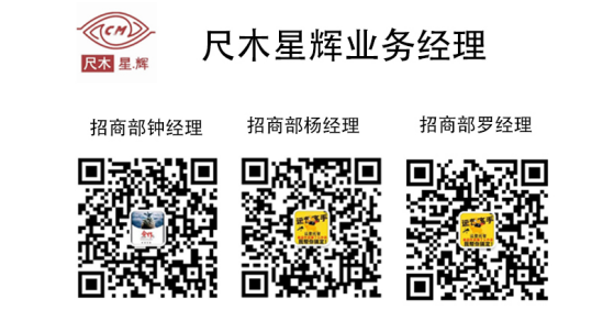 新闻2.png
